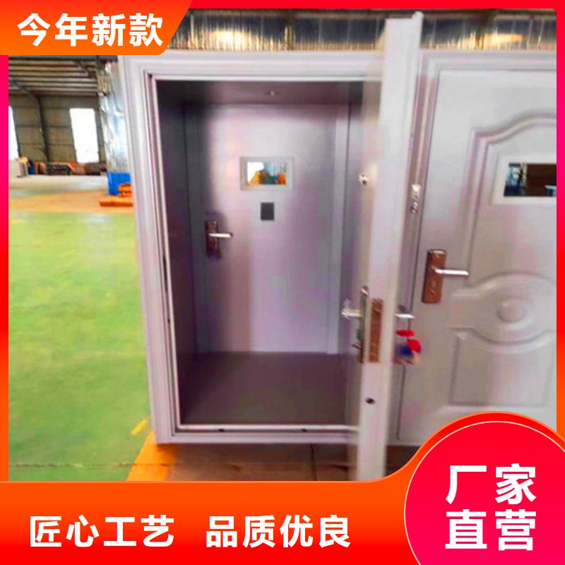金库门密集架厂家直销值得选择