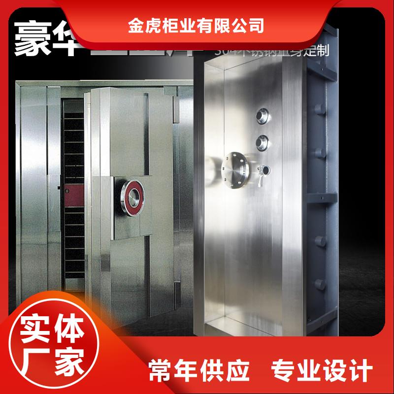 【金库门】_档案密集柜产品参数