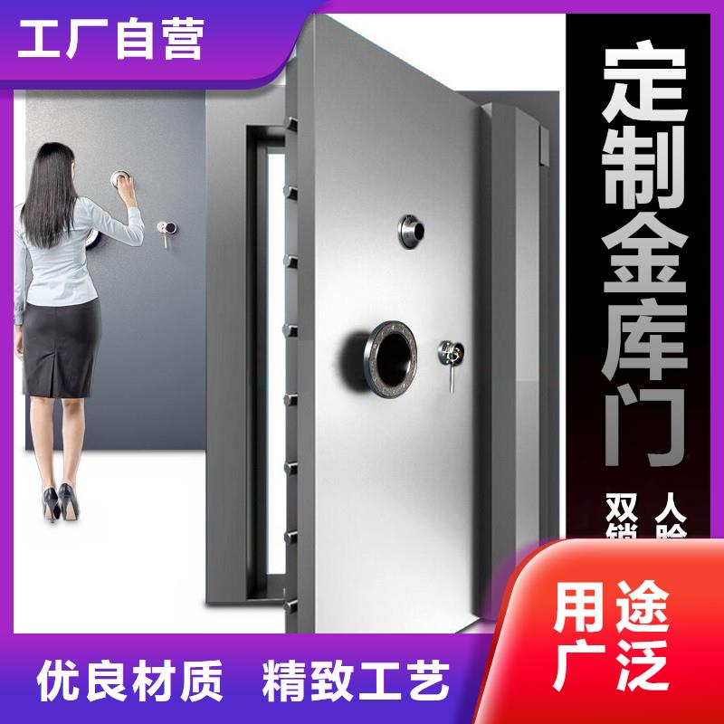 金库门【密集架】敢与同行比服务