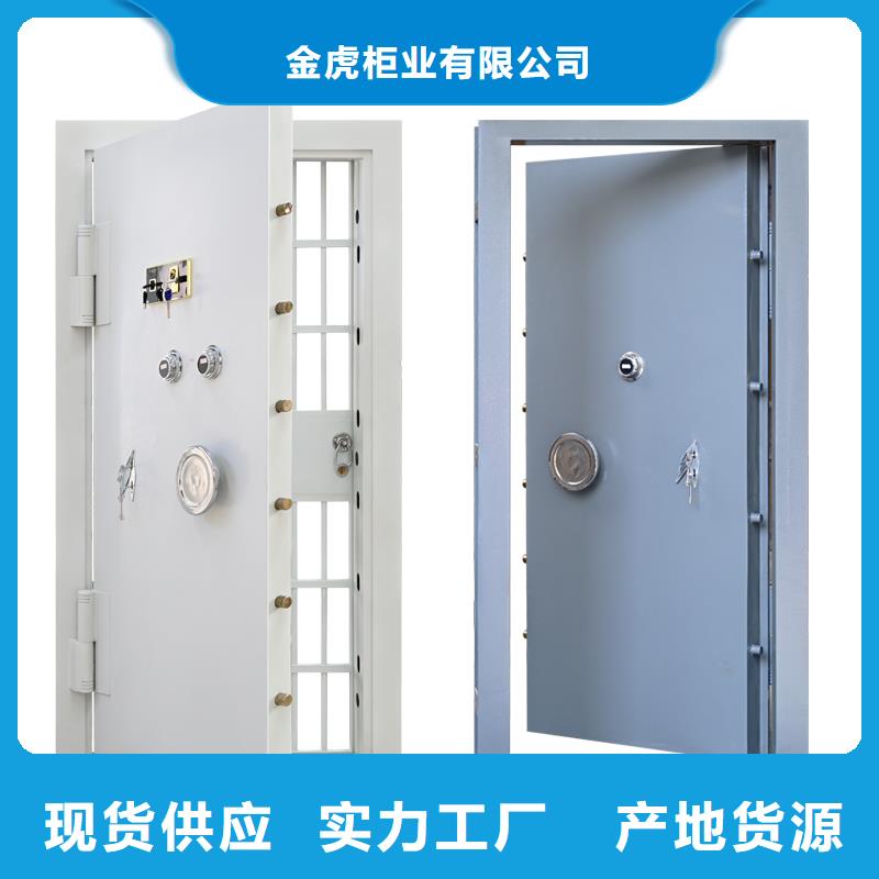 【金库门】-移动密集柜选择我们没错