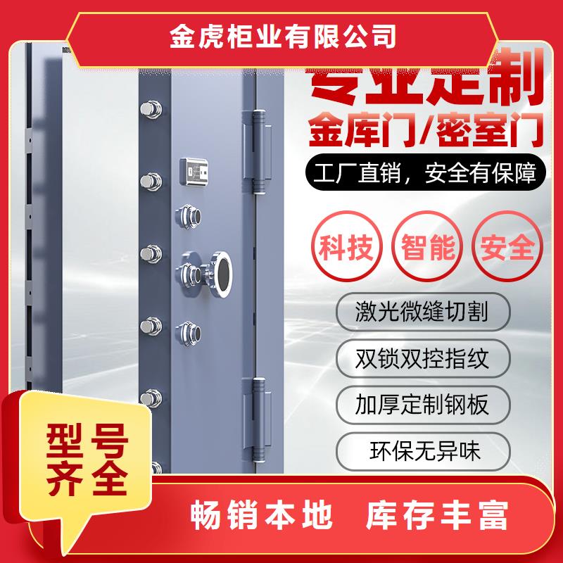 【金库门】_密集架款式新颖