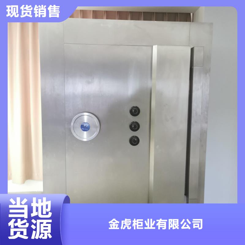 金库门【密集架】敢与同行比服务