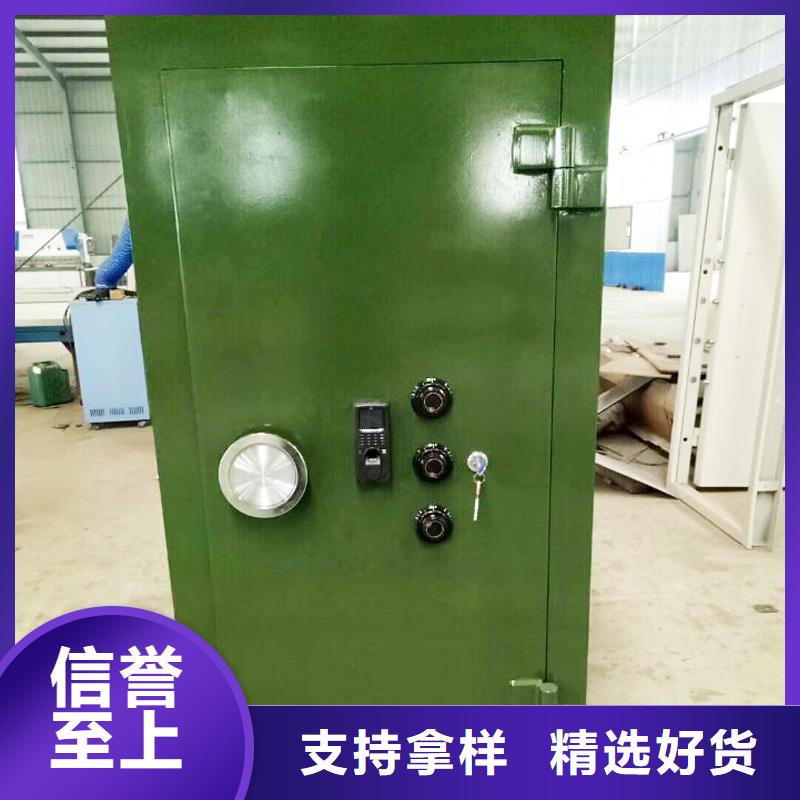 金库门密集架工厂直营