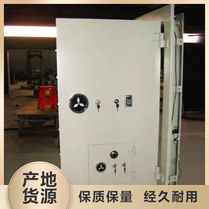 金库门RFID智能密集柜多种规格库存充足