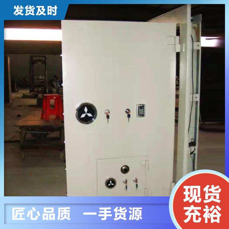 金库门密集架一站式采购商家