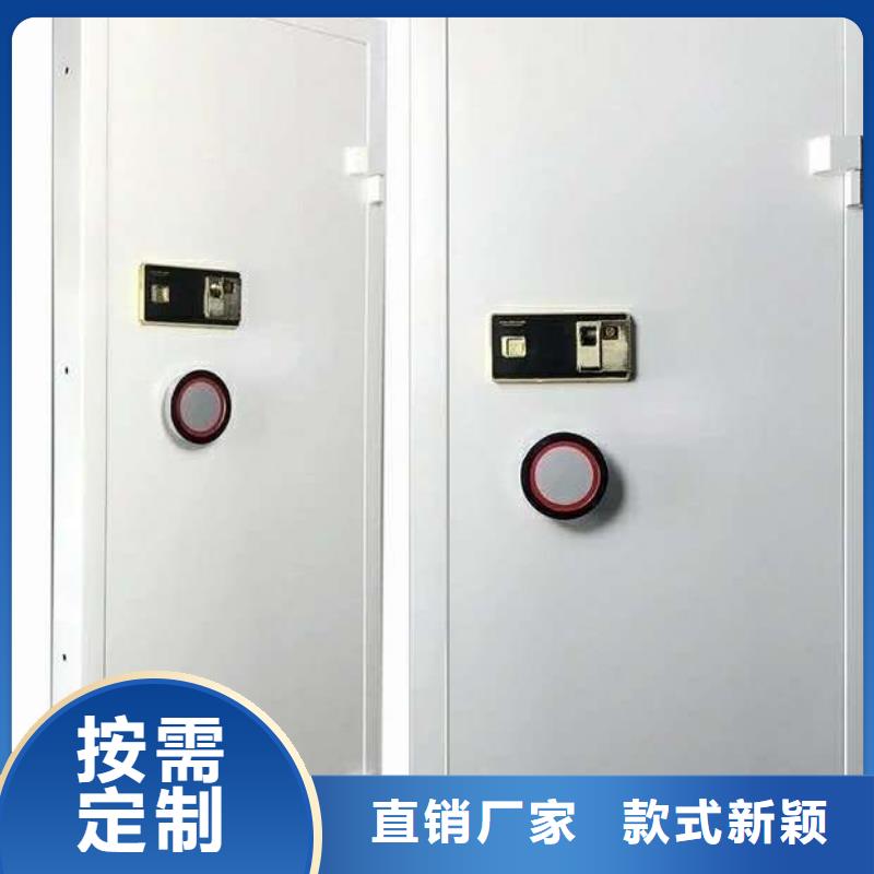 金库门密集架可放心采购