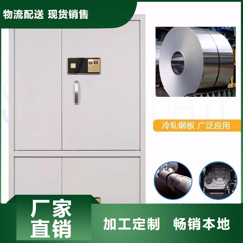 保密柜移动密集柜放心选购