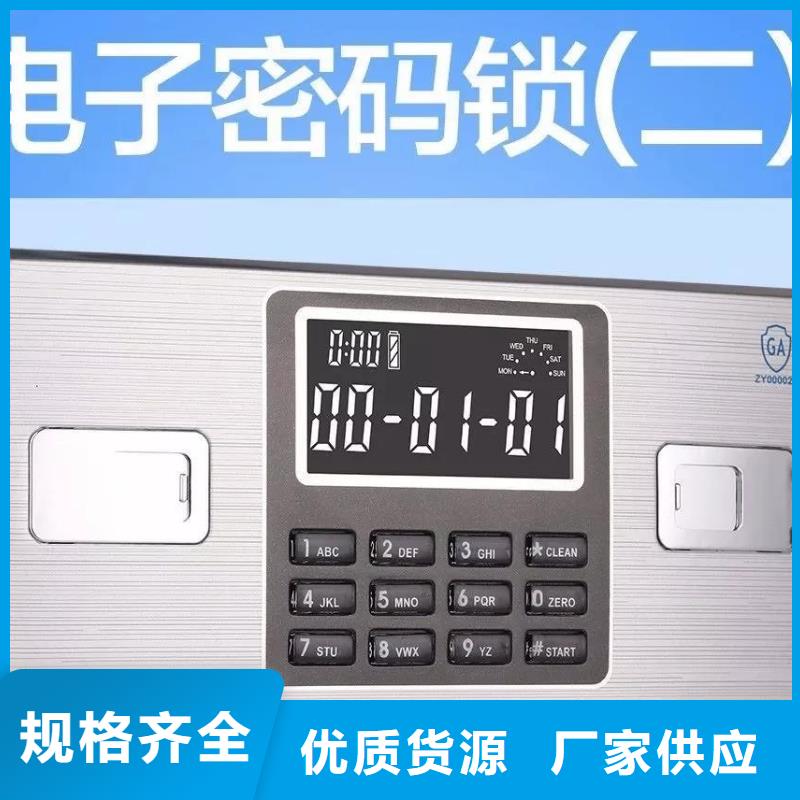 保密柜档案密集架实体厂家