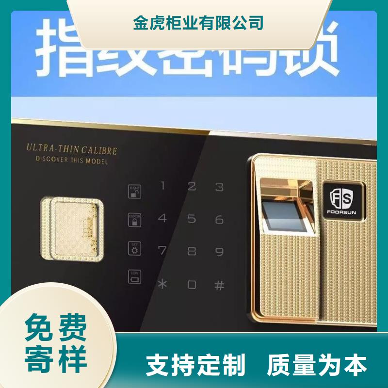 保密柜_手动密集架产地直销