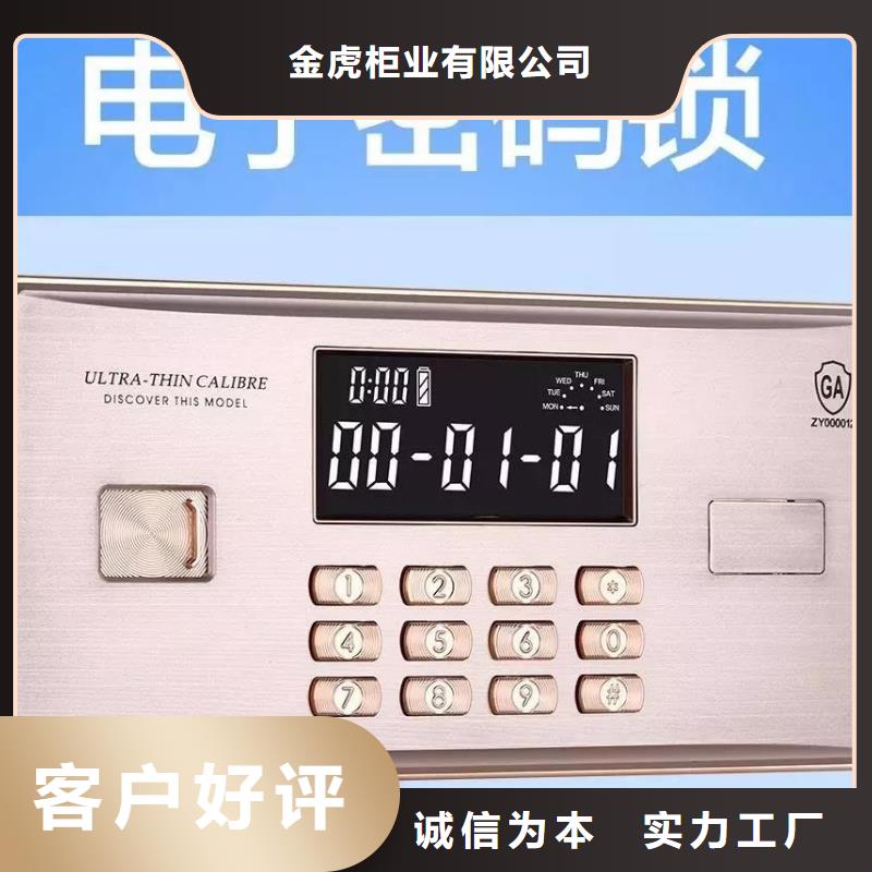 保密柜_资料密集柜信誉有保证