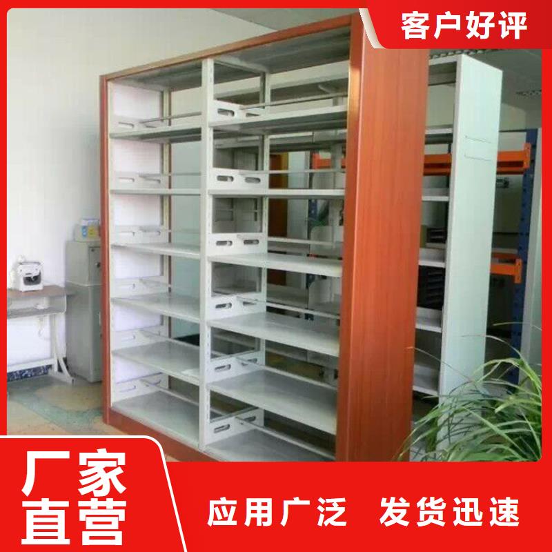 书架密集架质优价廉