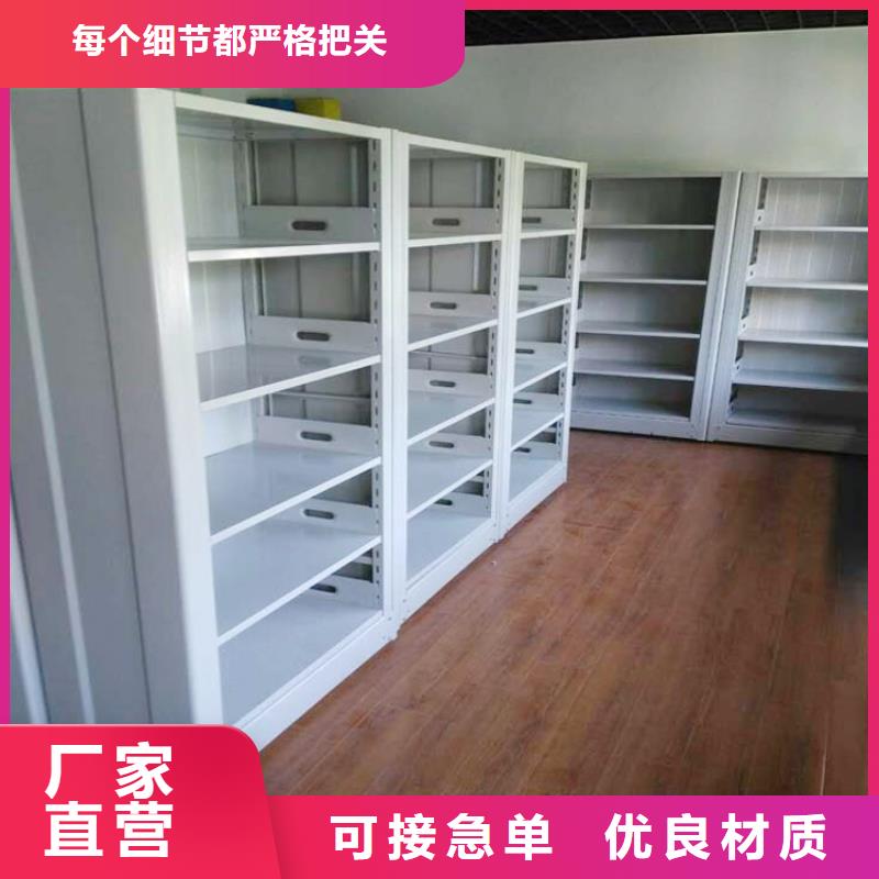 【书架密集架货品齐全】