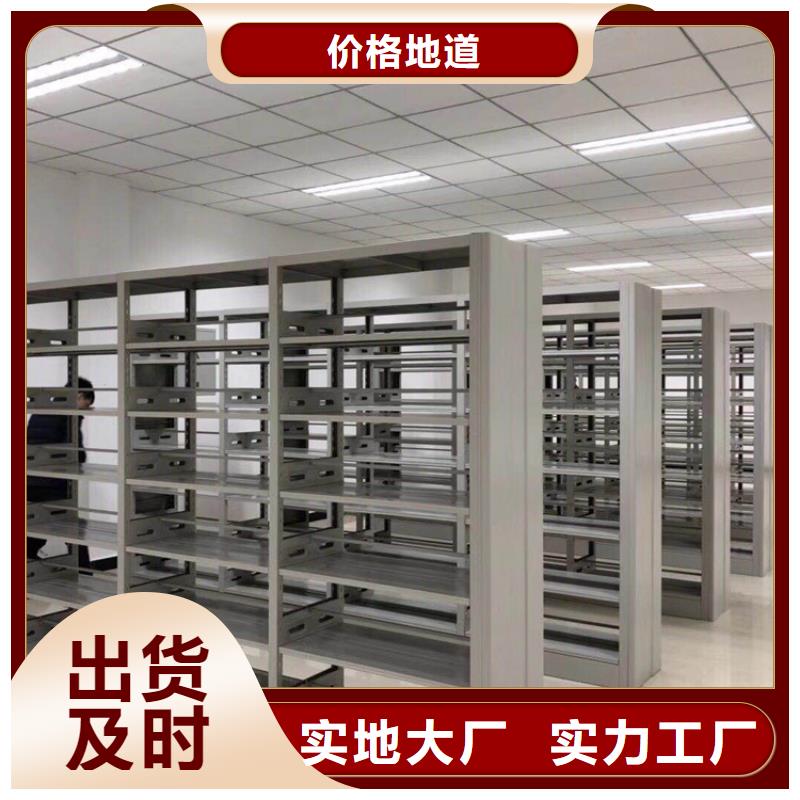 书架【密集架】品质不将就