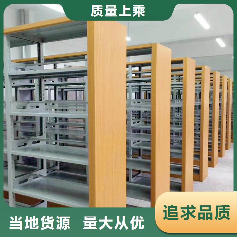 书架-密集架工厂批发