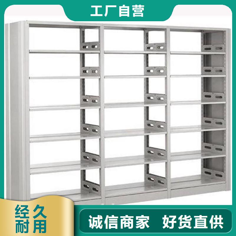 书架-密集架工厂批发
