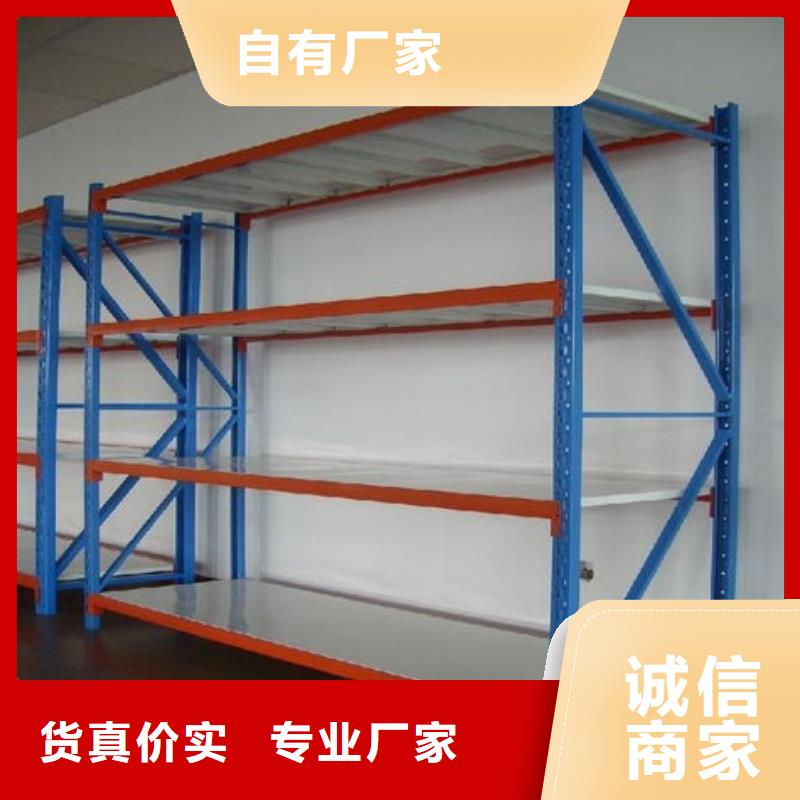 货架【移动资料柜】原料层层筛选