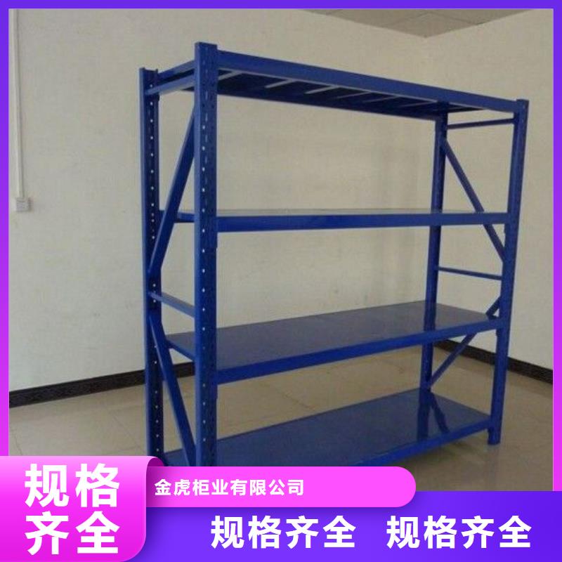 【货架】-可移动手摇密集柜现货充足量大优惠