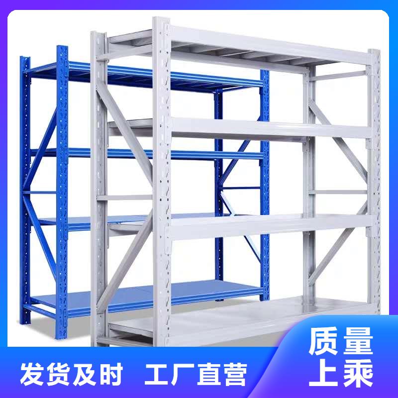 货架密集架优质工艺