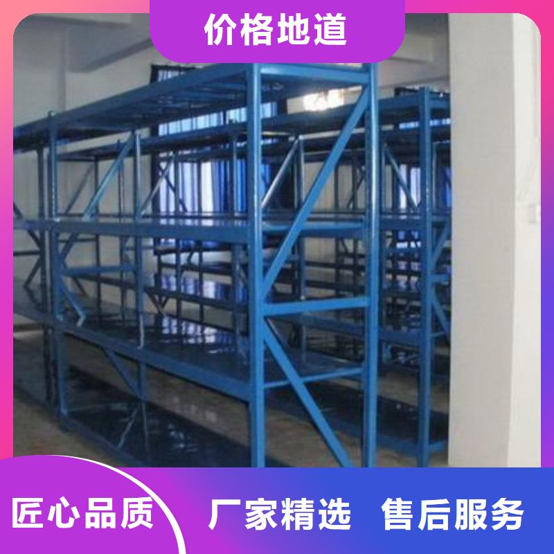 【货架】密集架现货快速采购