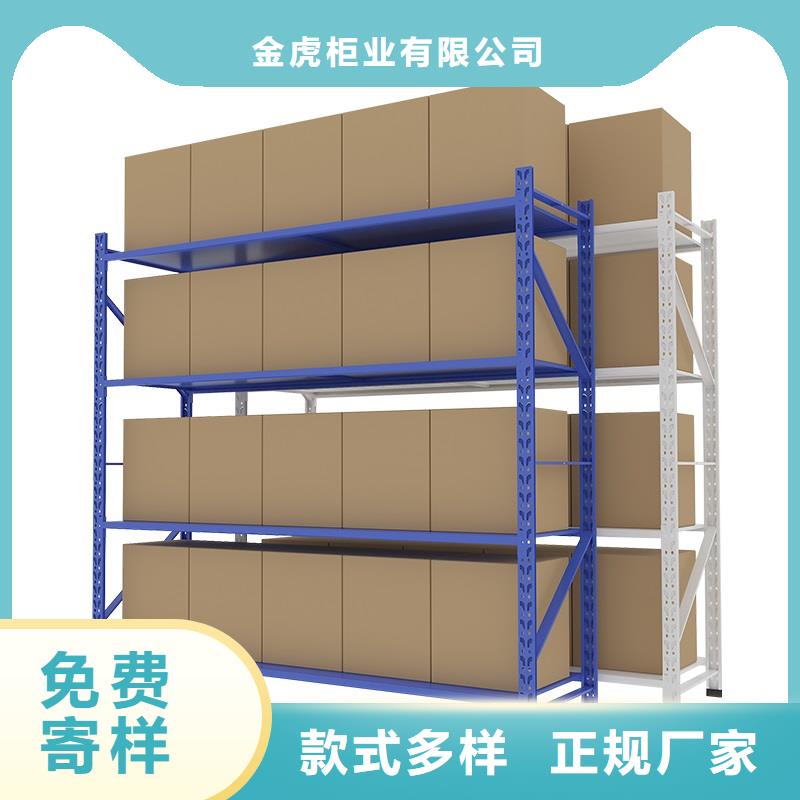 【货架密集架支持定制贴心售后】