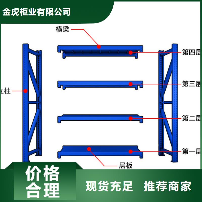 货架密集架现货充足量大优惠