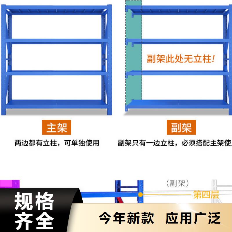 货架密集架实体诚信厂家