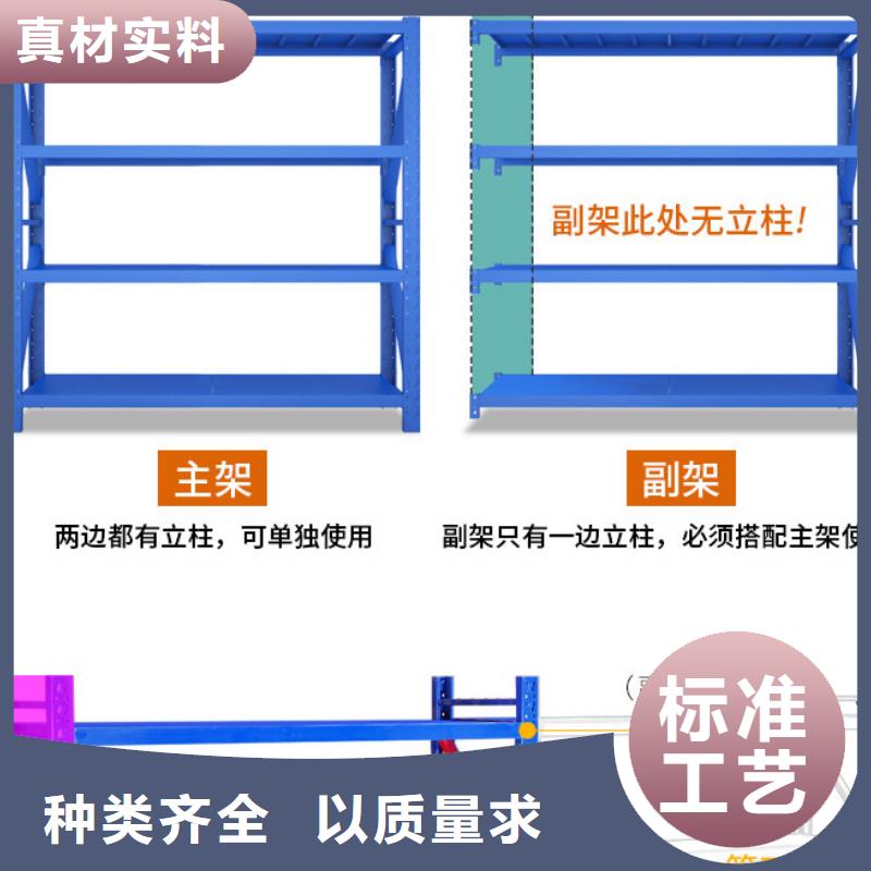 【货架】,电动密集架密集柜厂家直销直供