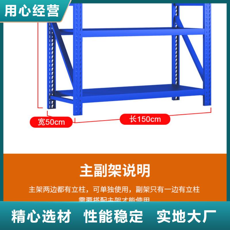 【货架】密集架用心做好每一件产品