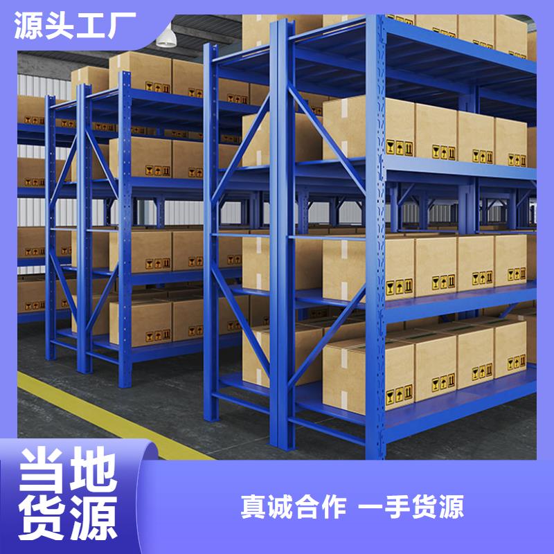货架-密集架厂家批发价
