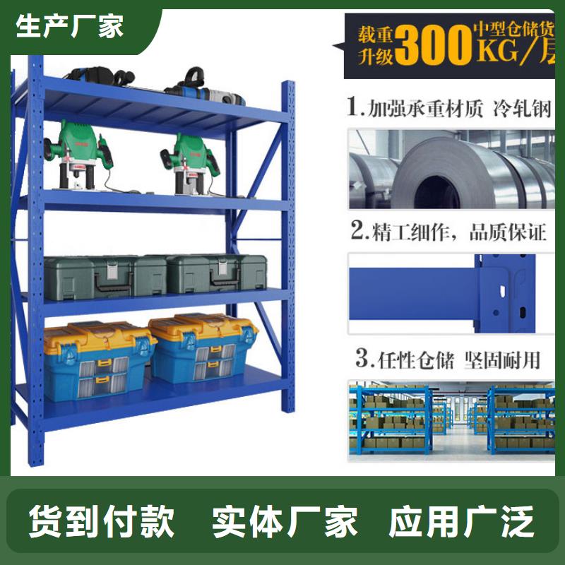 货架资料档案柜经久耐用