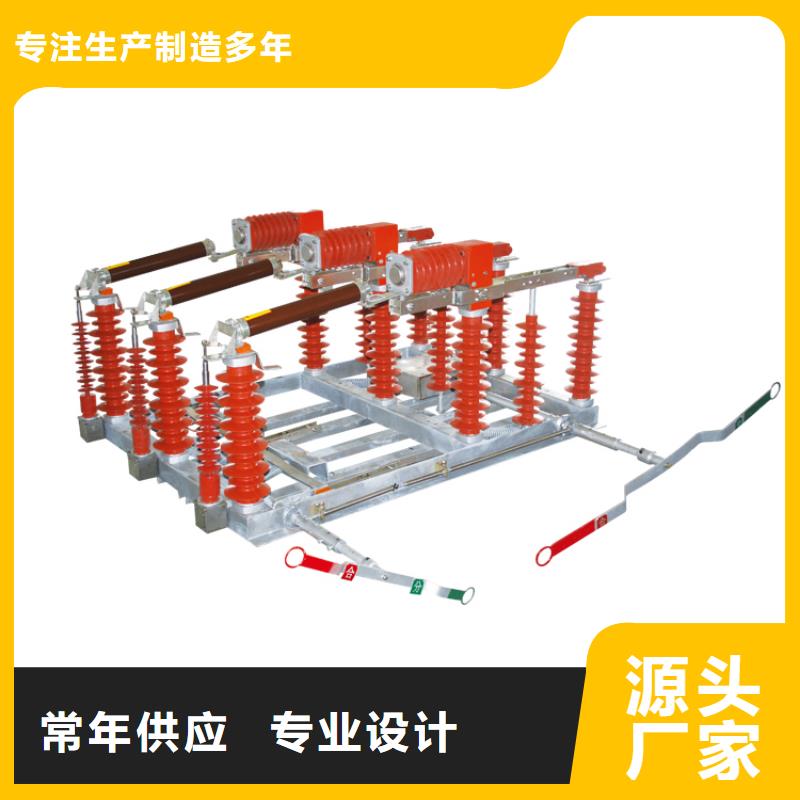 负荷开关固定金具销售公司定制销售售后为一体