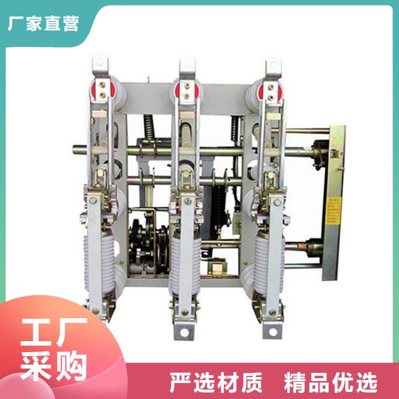 【负荷开关】穿墙套管厂家厂家直销值得选择