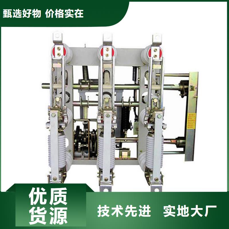 负荷开关限流熔断器价格有优势