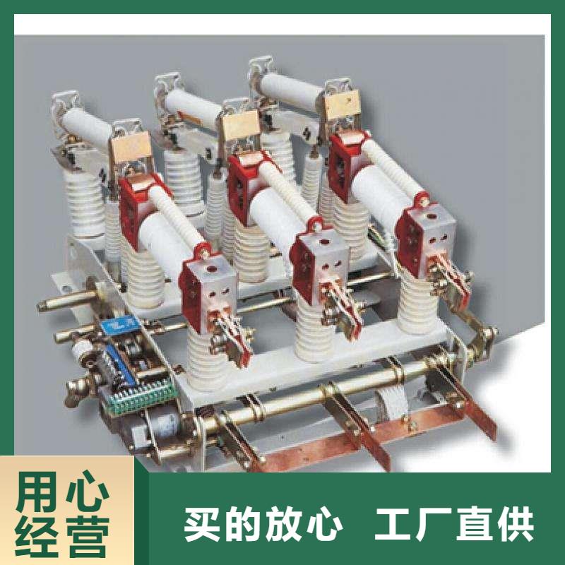 【负荷开关】【穿墙套管厂家】多年经验值得信赖