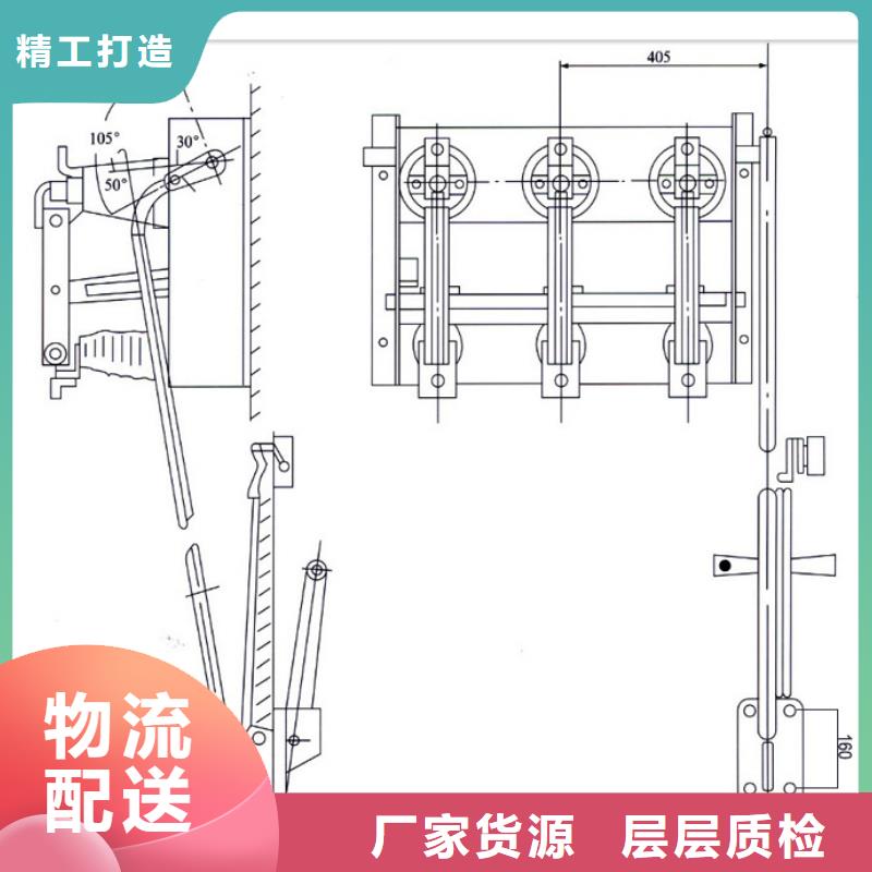 负荷开关-【固定金具】厂家现货供应