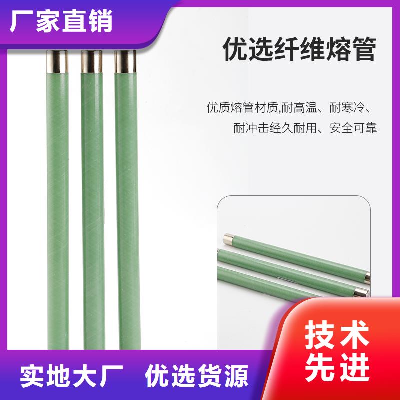 【限流熔断器穿墙套管厂工艺层层把关】