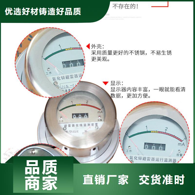 计数器固定金具公司现货充足量大优惠