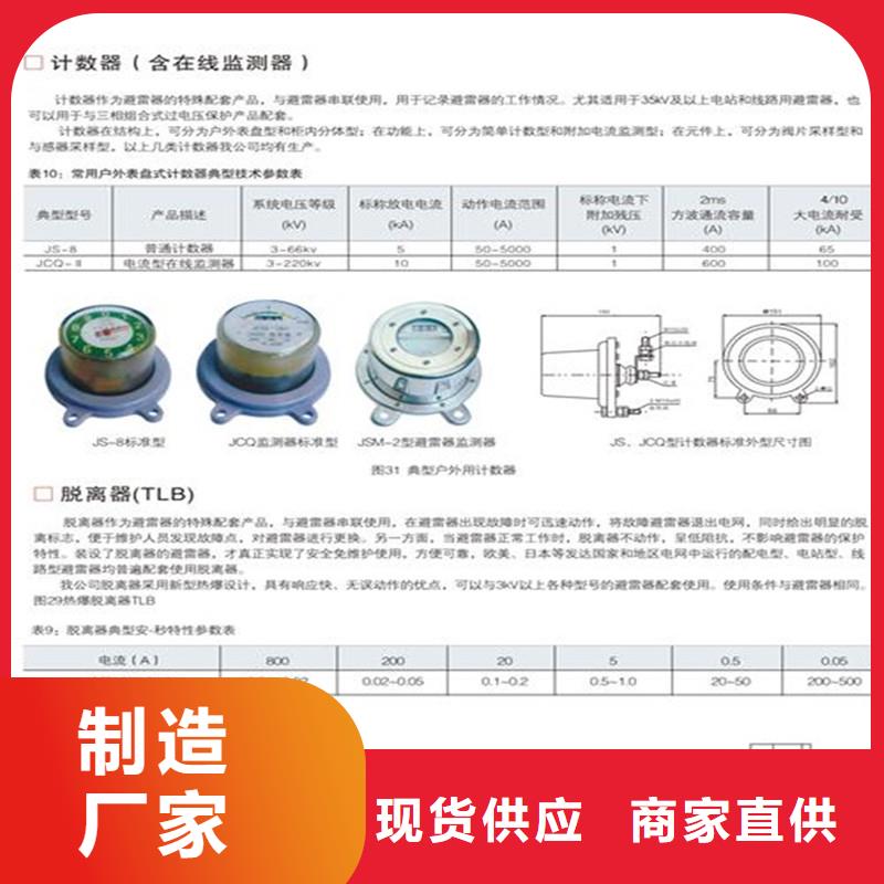 计数器,高压开关柜用品质赢得客户信赖