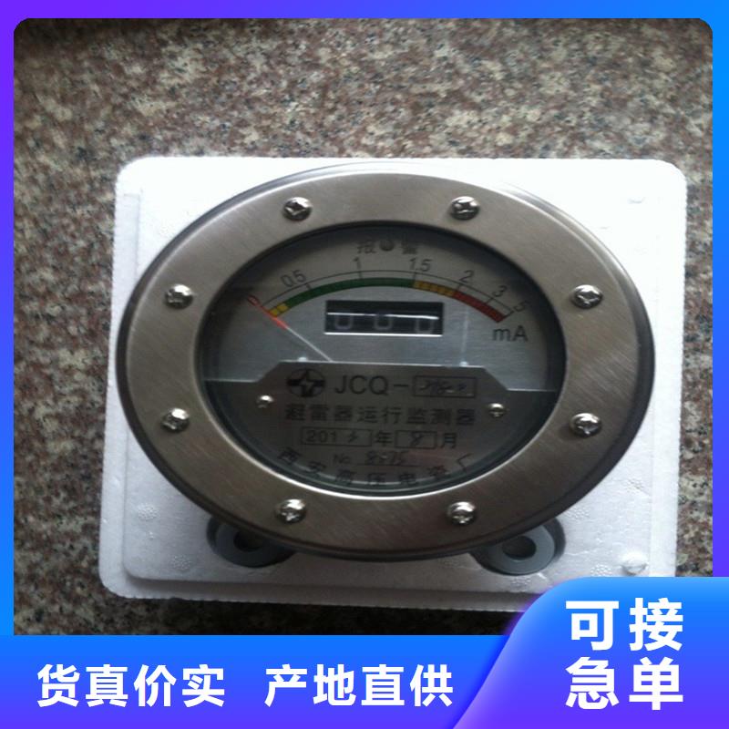计数器【高低压电器厂家】制造生产销售