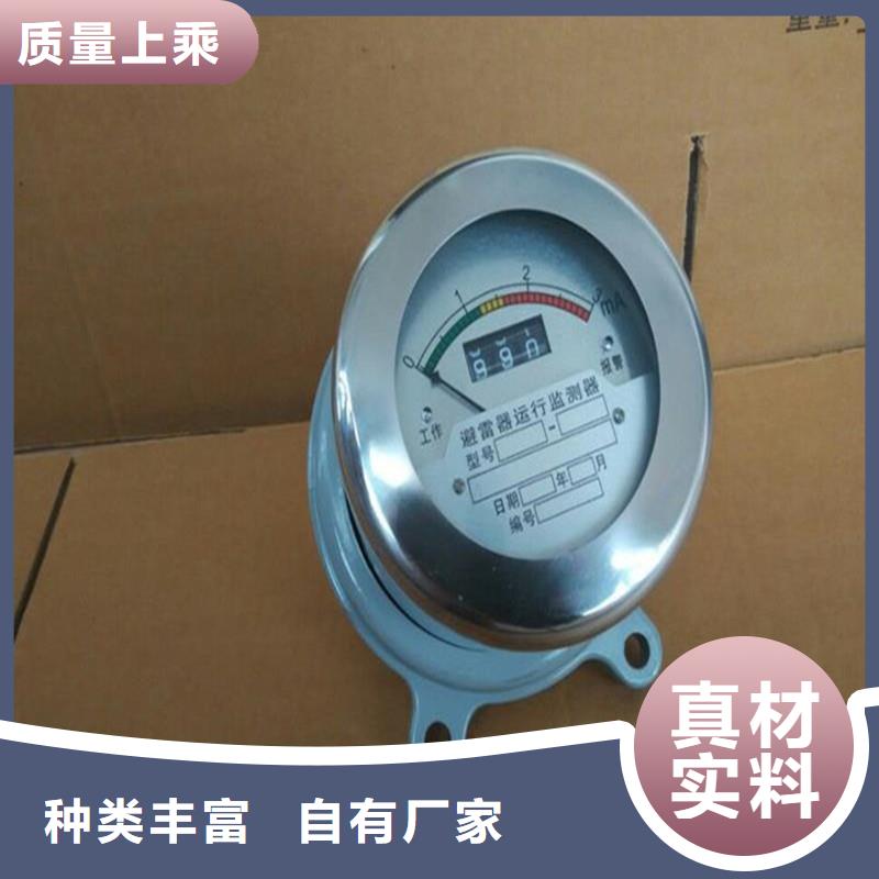 计数器限流熔断器好产品放心购