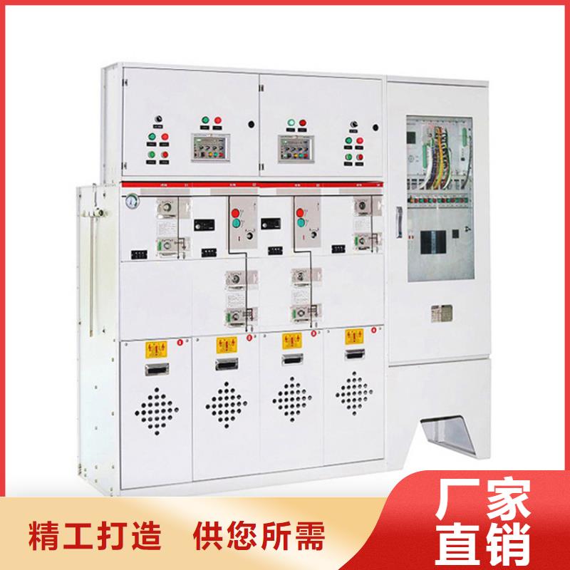 【高压开关柜】真空断路器真材实料