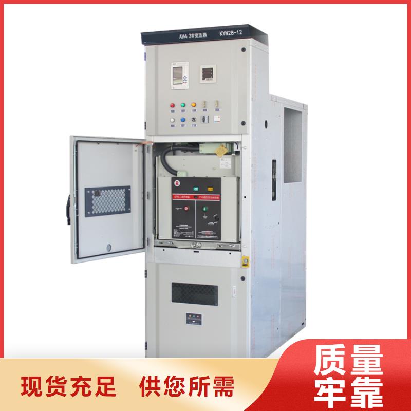 高压开关柜_穿墙套管价格实惠工厂直供