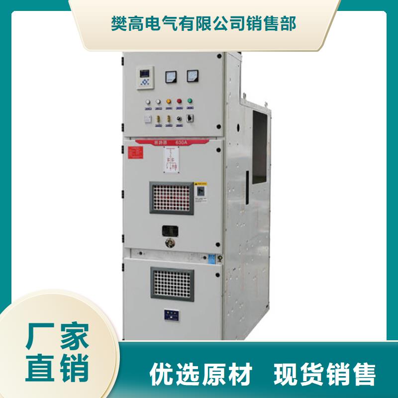 高压开关柜穿墙套管供应诚信可靠