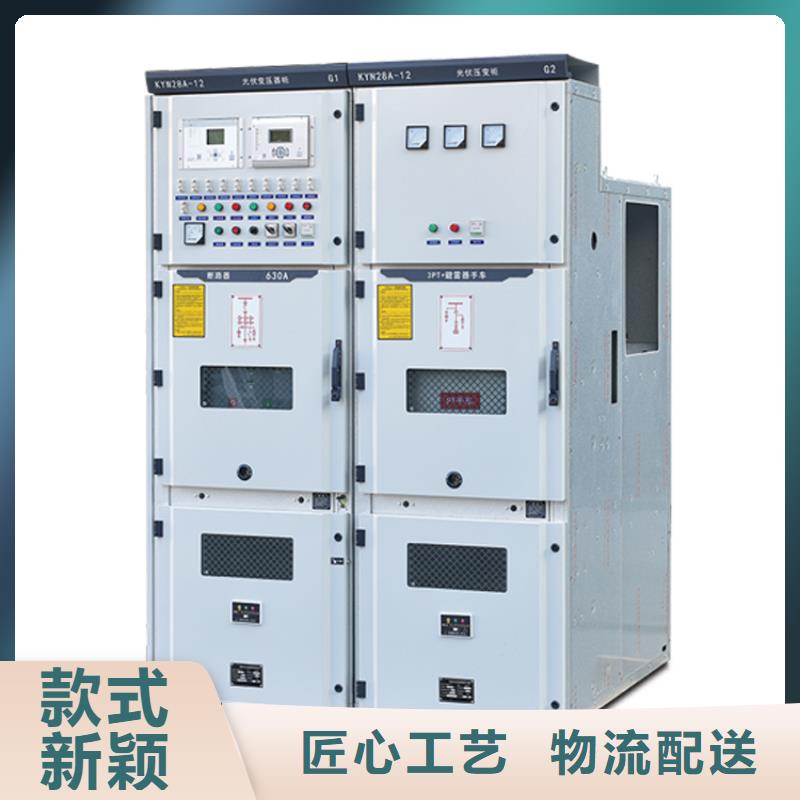高压开关柜绝缘子服务周到