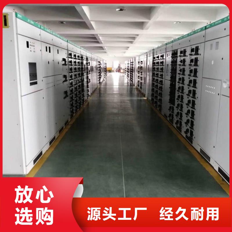 高压开关柜绝缘子服务周到