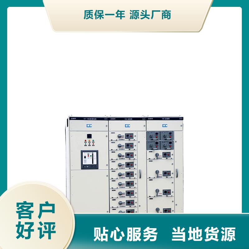 【高压开关柜】高低压电器符合国家标准