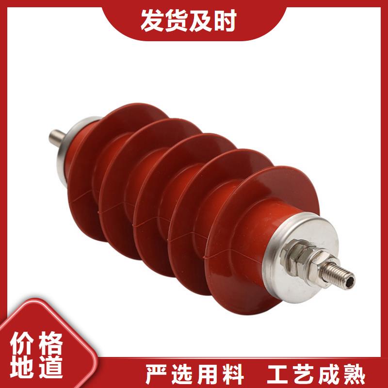 HY5WS-17/50DL-TB氧化锌避雷器