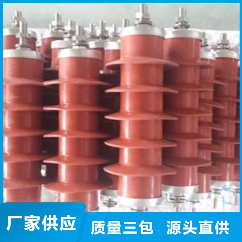 HY5WS-7.6/30氧化锌避雷器