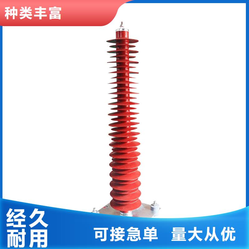 氧化锌避雷器Y2.5W-19/45万宁市