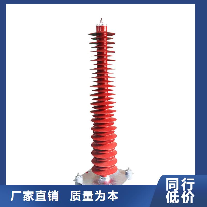 氧化锌避雷器Y5WZ-12.7/45订购樊高